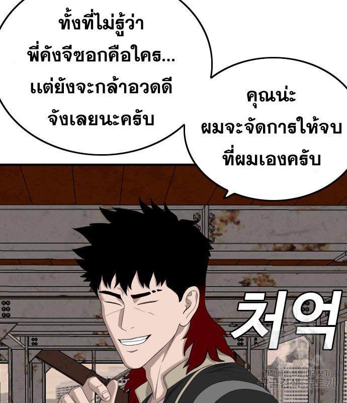 Doujin-Lc- อ่าน โดจิน มังฮวา เกาหลี ญี่ปุ่น จีน แปลไทย badguy ตอนที่ 1 2 3 4 5 6 7 8 9 10 11 12 13 14 ฟรี ไม่มีโฆษณา อ่าน โดจิน Manhwa เกาหลี ญี่ปุ่น จีน เรามีครบ คัดมาให้เน้นๆ โดจิน 18+ รับประกันความฟินโดย  Doujin Lc
